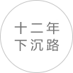 二三线城市经济型尚客优连锁酒店加盟