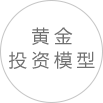 尚客优主题宾馆加主推中小规模60间客户酒店