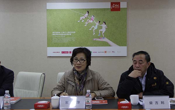 黄岛区人大常委会到尚客优考察民营企业创新经验